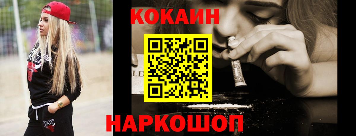 КОКАИН VHQ Выкса