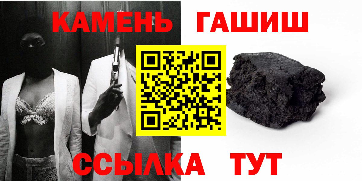 ГАШИШ гашик Выкса