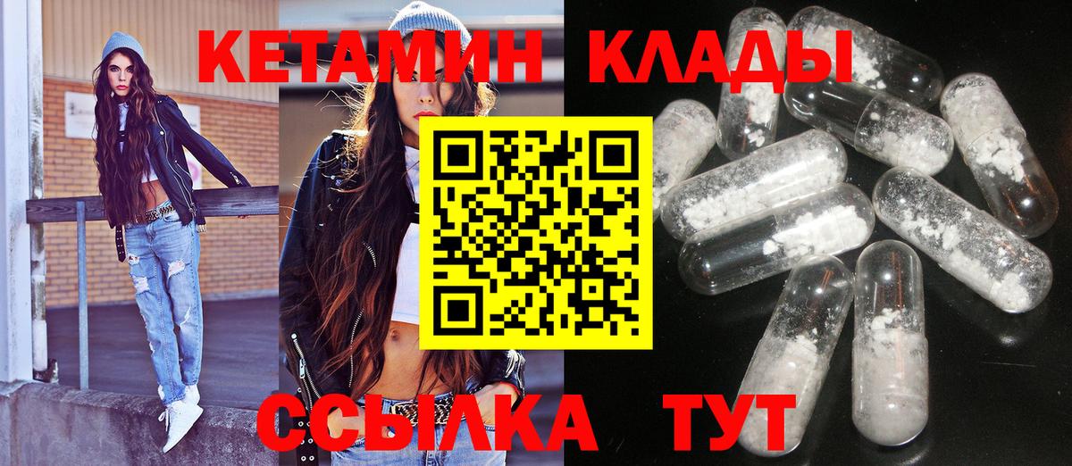 Выкса  Кетамин ketamine  Вход с VPN  КЕТАМИН ketamine 
