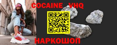 тгк Аша