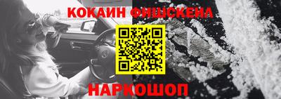 тгк Аша
