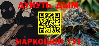 тгк Аша