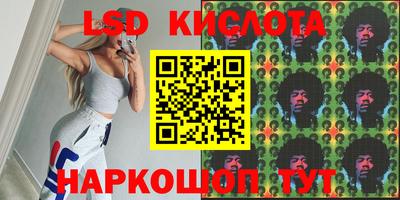 тгк Аша