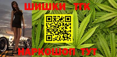 тгк Аша