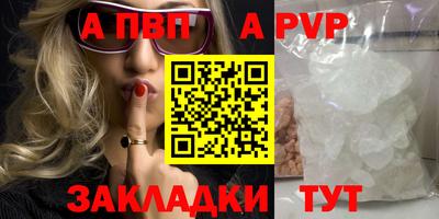 тгк Аша