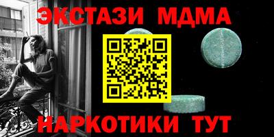 скорость Ачхой-Мартан