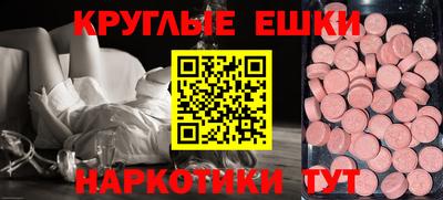 мефедрон мука Баксан