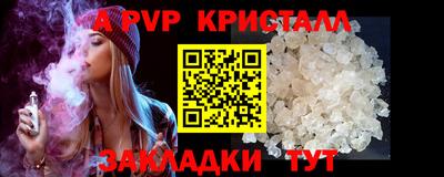 скорость Ачхой-Мартан