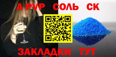 тгк Аша