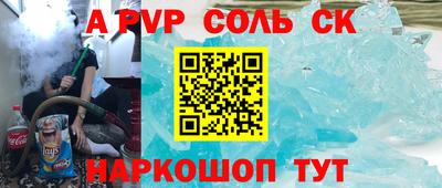 скорость Ачхой-Мартан