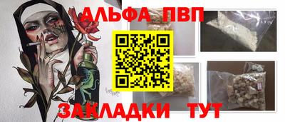тгк Аша
