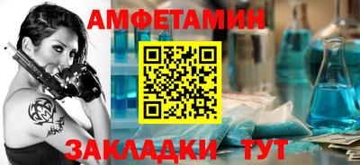 тгк Аша