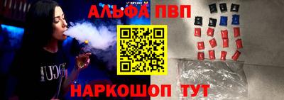 тгк Аша