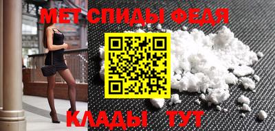 мефедрон мука Баксан