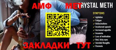 скорость Ачхой-Мартан
