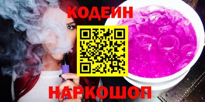 тгк Аша