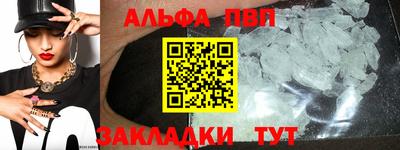 тгк Аша