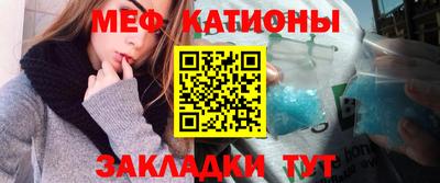 мефедрон мука Баксан