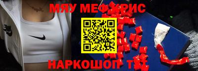 тгк Аша