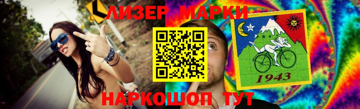 МЕГА ССЫЛКА  Лсд 25 экстази  LSD-25 экстази ecstasy  Вход с VPN  LSD-25 экстази кислота  Выкса 