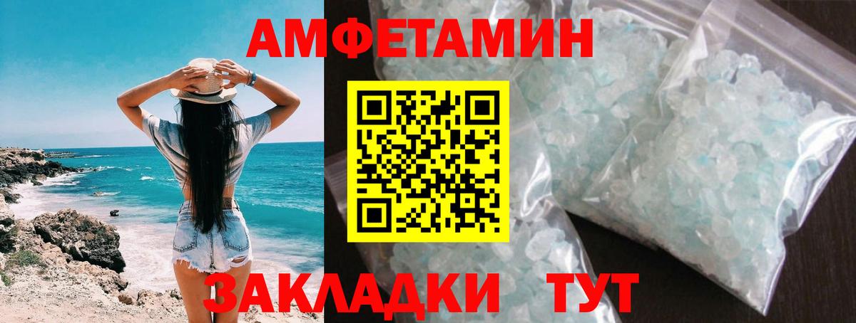 Метамфетамин пудра  Метамфетамин пудра  Выкса  Вход с VPN 