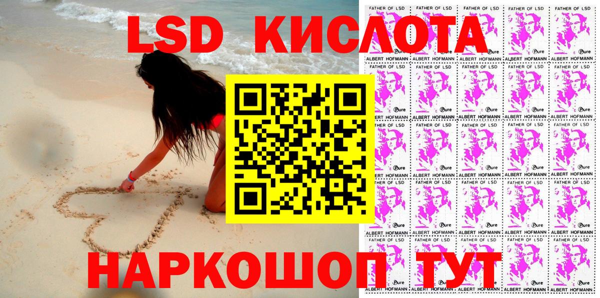 купить  цена  Марки 25I-NBOMe  Выкса  Наркотические марки 1,8мг  Вход с VPN  Наркотические марки 1,8мг 