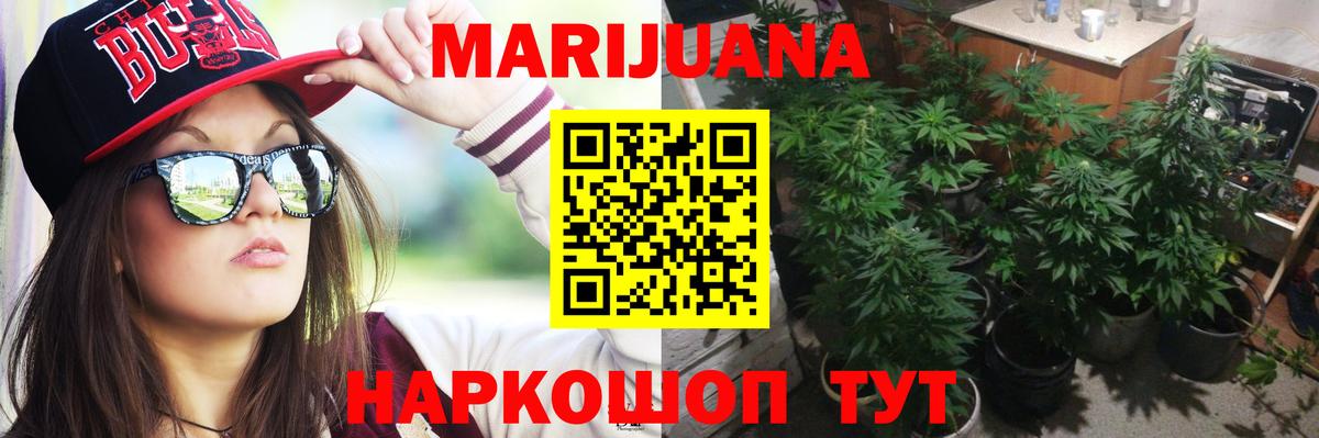 Выкса  Марихуана индика  Вход с VPN  Каннабис MAZAR  Каннабис Ganja 