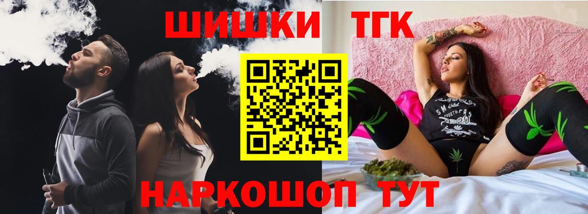 МАРИХУАНА Ganja Выкса